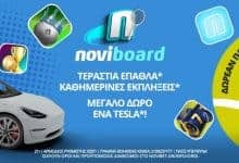 προσφορες καζινο/novi noviboard live casino novibet tesla